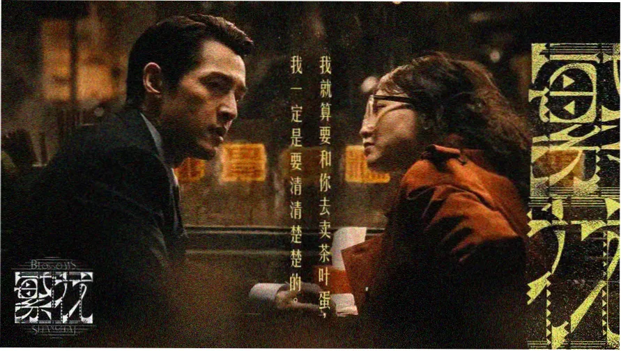 韩剧古装剧大全宫廷剧电影主题横幅